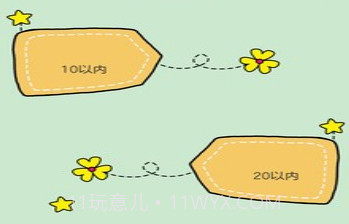 小学生口算题v1.18截图