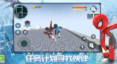 火柴人钢铁英雄3Dv1.0.16截图