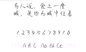 字体美化王v1.0.17截图