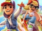 地铁跑酷牛津版国际服（Subway Surf）v3.06.13截图