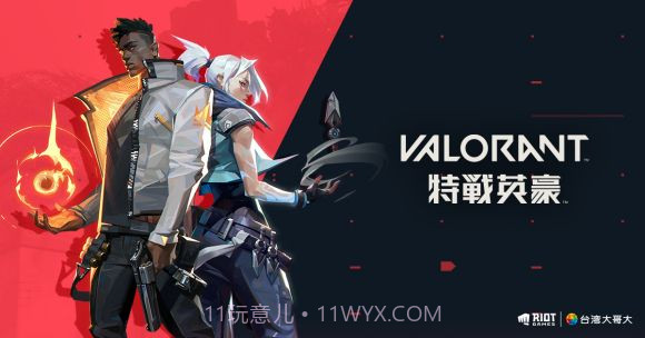 特战英豪台服国际版v1.3截图