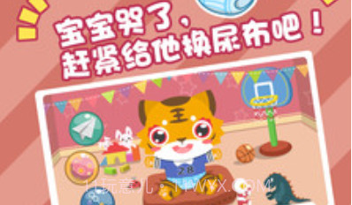 照顾比虎宝宝v1.1.12截图