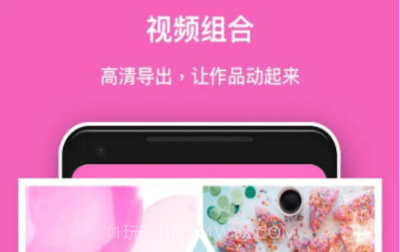 相片组合大师v6.17截图