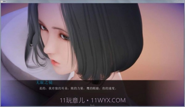 姐姐破产了20v1.13截图