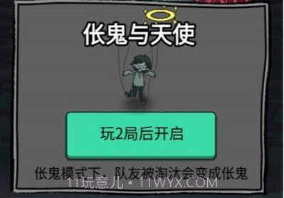 躺平发育抢先版v5.1.26.14截图
