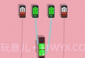 插座匹配V1.2.12截图