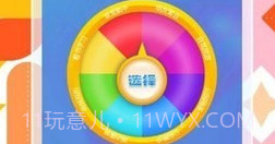 弥缘v1.0.11截图