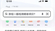 UC浏览器迷你版去广告版 V10.2.0 汉化V10.2.10截图