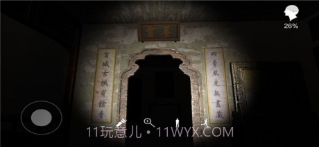孙美琪疑案夏小梅v1.14截图