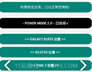 bear pop up(bear pop up酷安)V2.3.3 安卓手机版V2.3.12截图