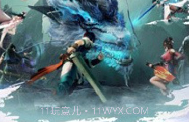 倚剑荡八荒v1.0.13截图