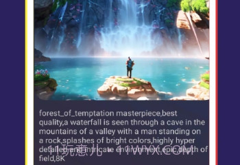 Unreal Paintingv2.10截图