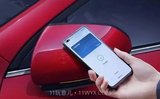 数字车钥匙服务v1.1.0.13截图