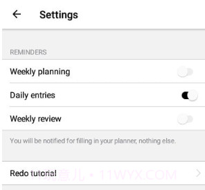 周计划表v1.0.17截图