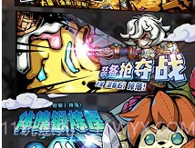 塔防无限防守v1.0.9截图