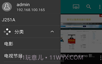 QVR Pro ClientV1.7.9截图
