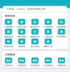 小妖v1.4.14截图