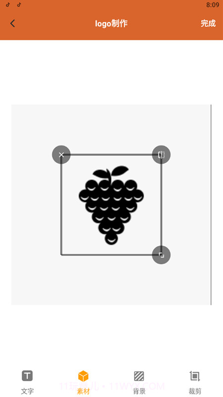 更改手机图标1.4截图