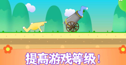 布朗兔作战v1.13截图