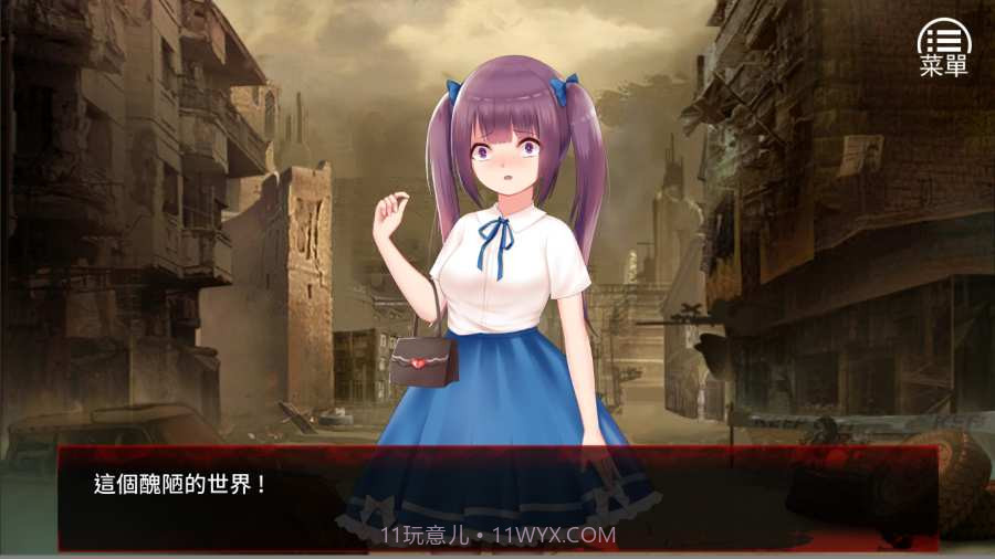 末日少女：珍娜的生存日记21.0.4截图