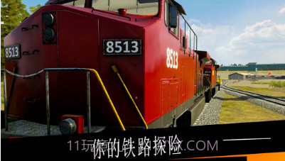 平凡之路v4.0.11截图