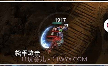 指尖暗黑秘境神塔v1.00.10截图