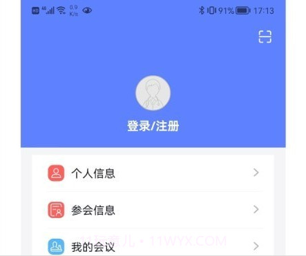 医学库v1.16截图