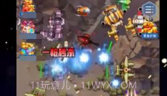 好运来战机V1.0.14截图