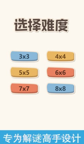 经典华容道v1.15截图