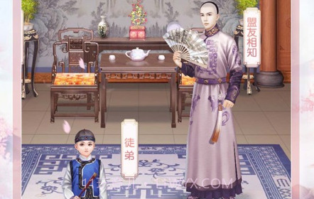 宫廷升职记v1.5.10截图