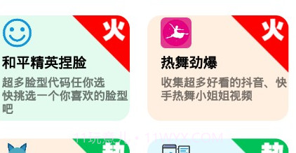 画质魔盒答案最新版v1.10截图