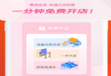 亚亿雅商城appv1.0.12截图