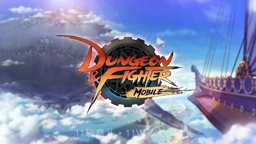 地下城与勇士60版本v0.7.3.13截图