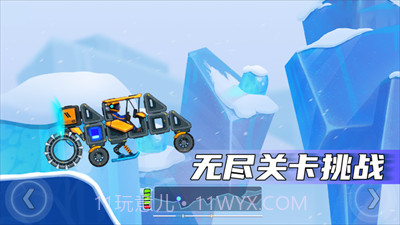 疯狂快车手2v1.2.11截图