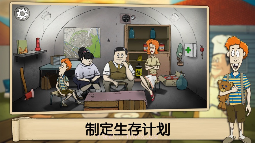 避难所生存冒险v1.28.11截图
