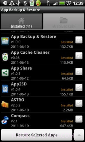 应用备份和还原v2.1.8截图
