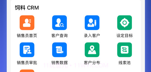 正大参谋v1.43.15截图