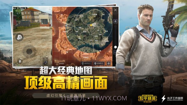 天才熊美化包V7.0.66截图