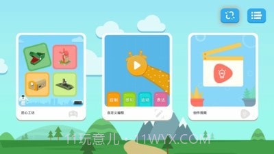 Cubev2.12截图