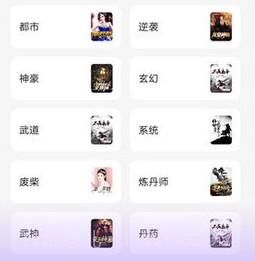 贤读v2.0.9截图