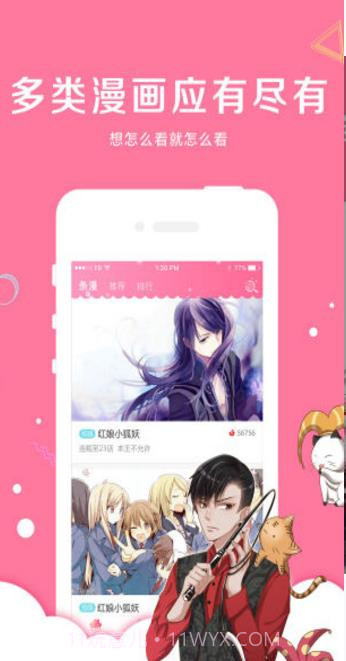 怪兽甜饼v2.13截图