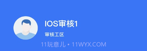 GT生产管家v1.0.14截图