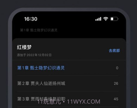小熊阅读v1.14截图