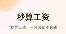 巧飞v1.3.10截图