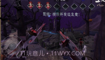 捉迷藏恐怖逃生v1.2.0.14截图
