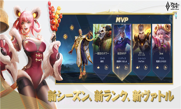 传说对决v1.53.1.2v1.53.1.11截图
