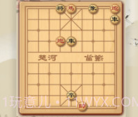 全民象棋免费v1.0.9截图