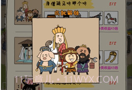 富贵的垃圾站v1.13截图