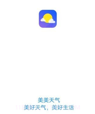 美美天气预报v1.0.16截图