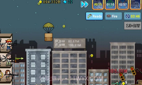 100天v1.10截图
